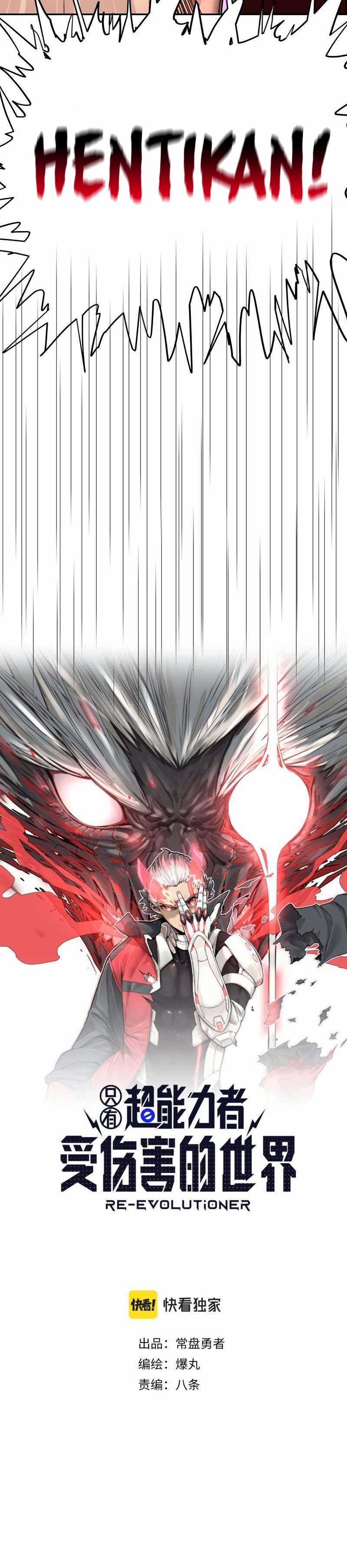 Re Evolutioner Chapter 13 Gambar 3