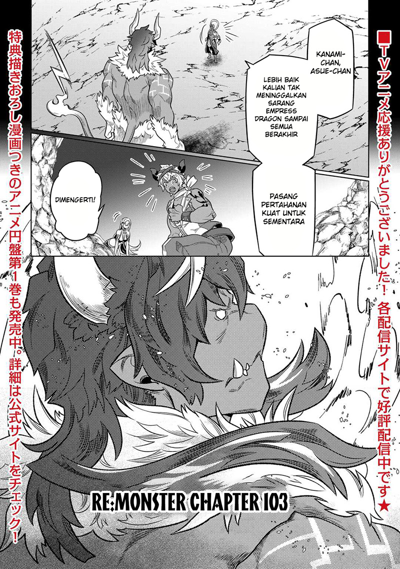 Re: Monster Chapter 103 Gambar 2