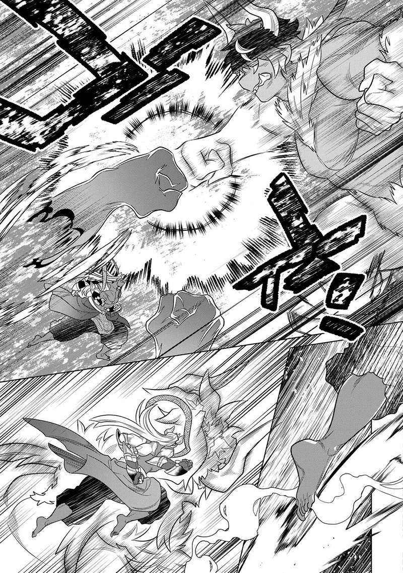 Re: Monster Chapter 103 Gambar 8
