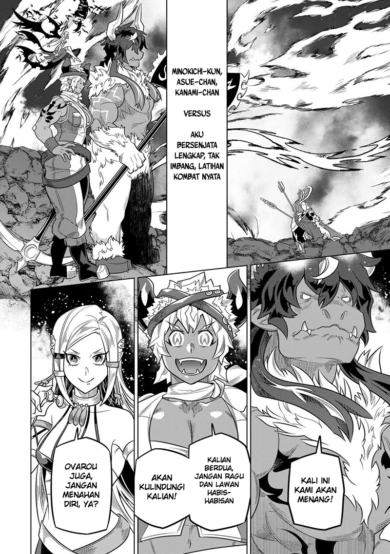 Re: Monster Chapter 103 Gambar 13