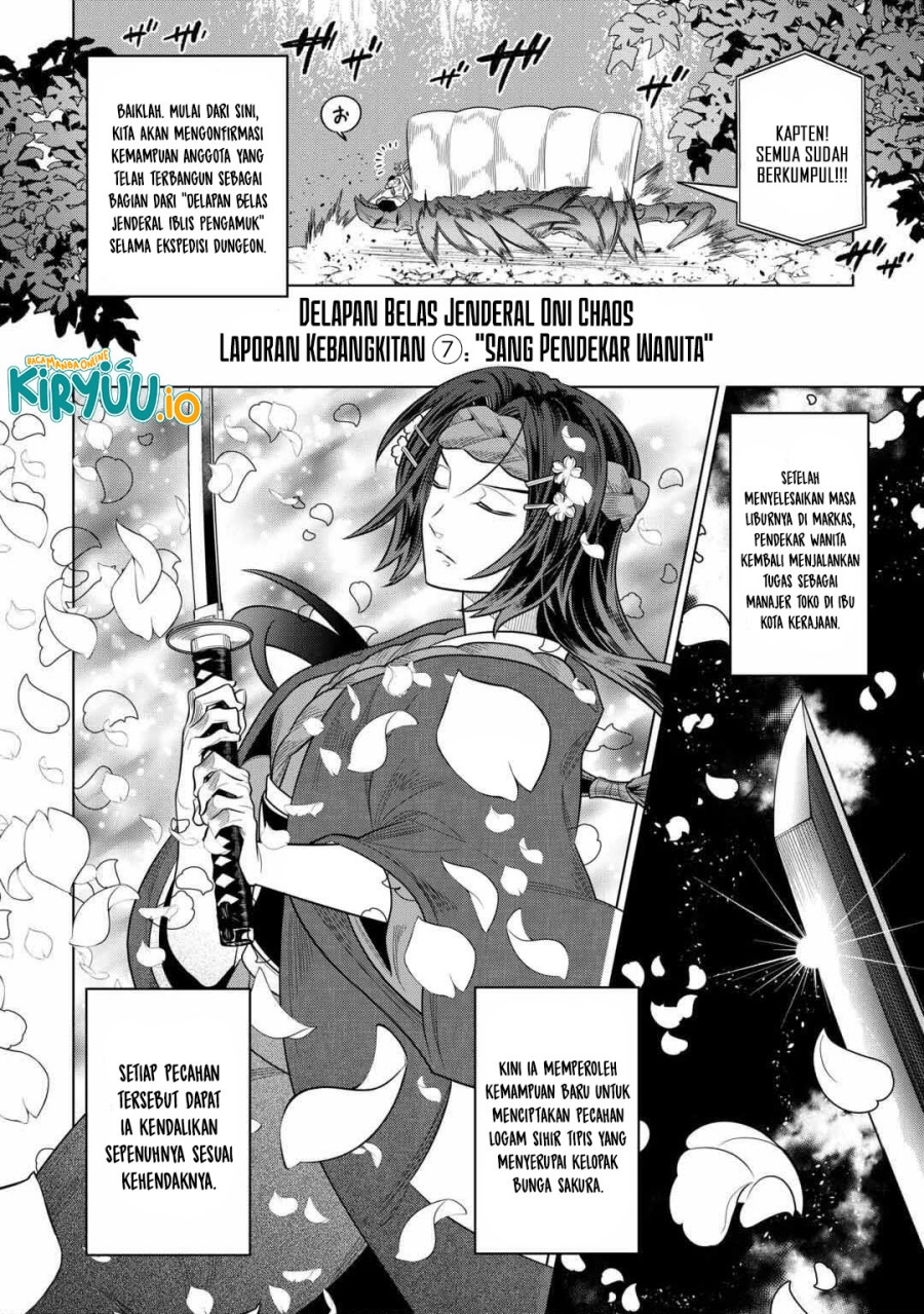 Re: Monster Chapter 113 Gambar 7