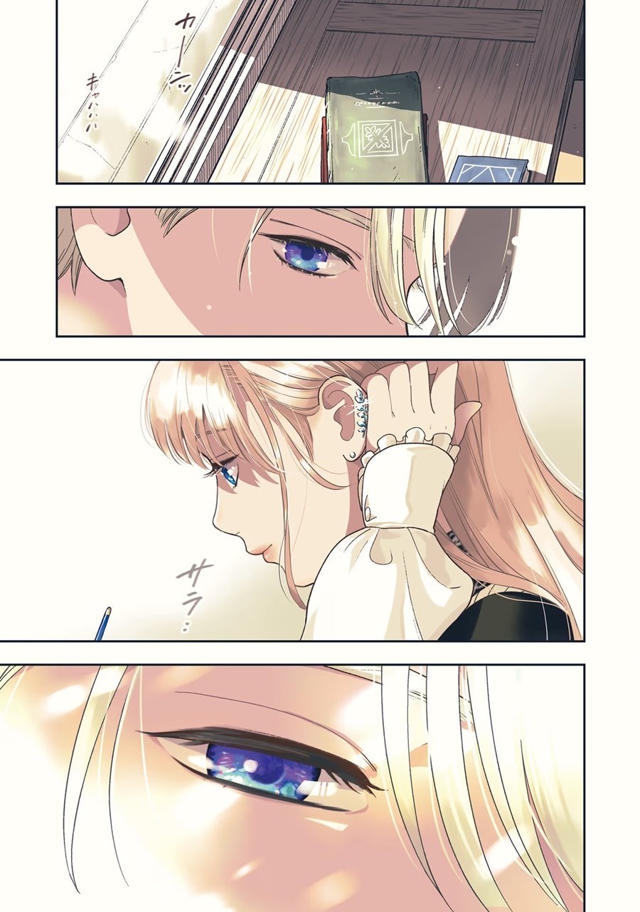 Re-Living My Life with a Boyfriend Who Doesn’t Remember Me Chapter 05 Gambar 4