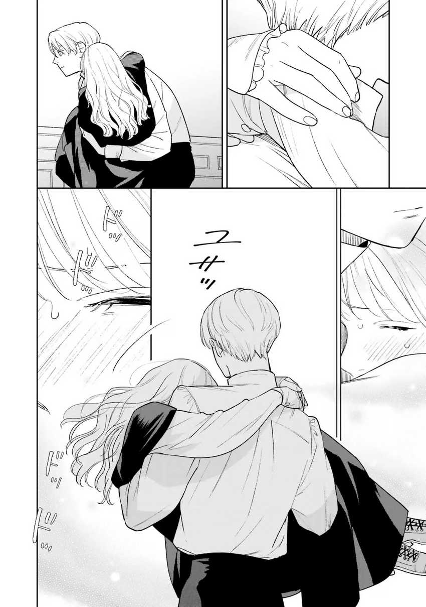Re-Living My Life with a Boyfriend Who Doesn’t Remember Me Chapter 12 Gambar 15
