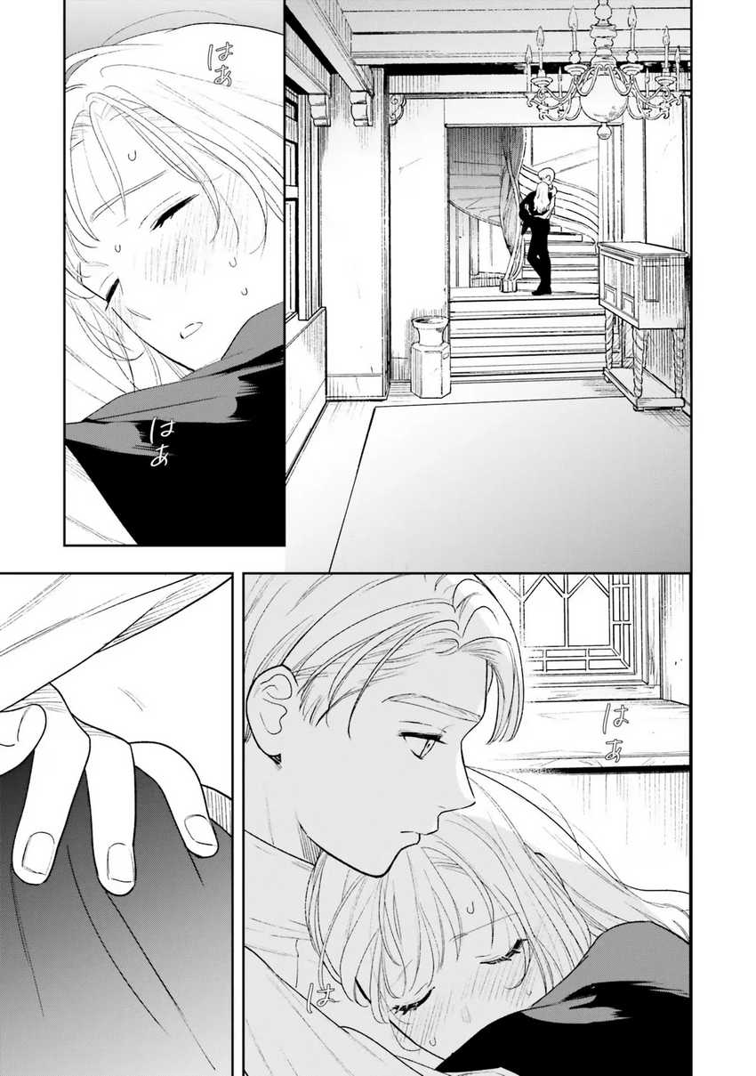 Re-Living My Life with a Boyfriend Who Doesn’t Remember Me Chapter 12 Gambar 16
