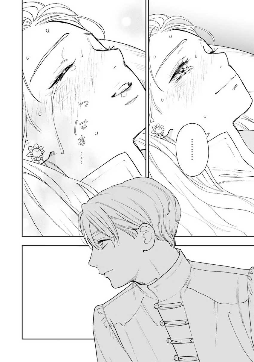 Re-Living My Life with a Boyfriend Who Doesn’t Remember Me Chapter 12 Gambar 37