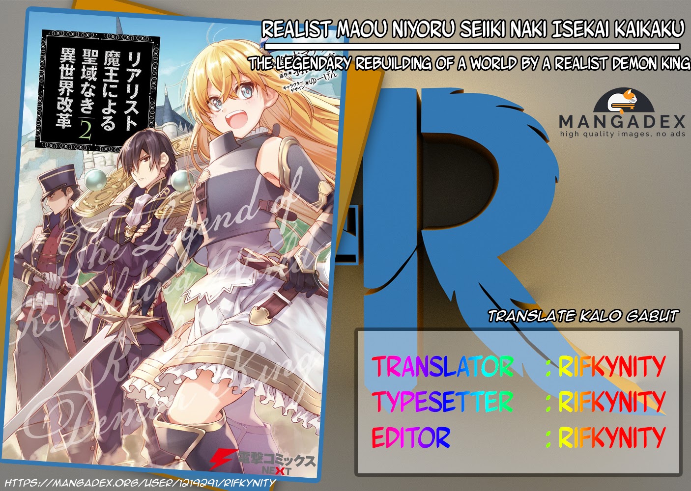 Realist Maou Niyoru Seiiki Naki Isekai Kaikaku Chapter 03 Gambar 1