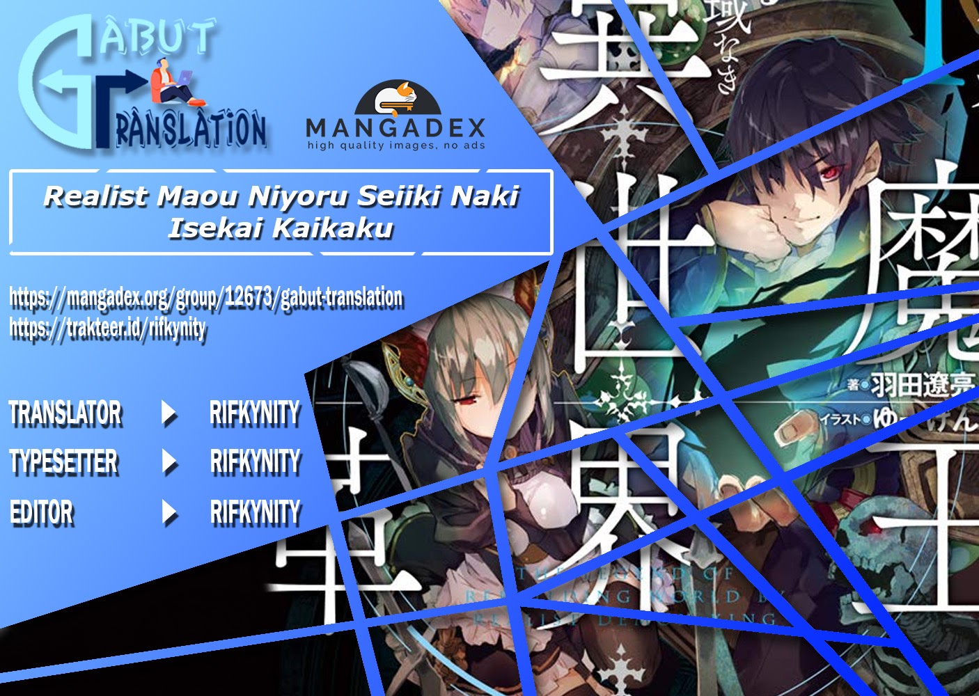 Realist Maou Niyoru Seiiki Naki Isekai Kaikaku Chapter 04.1 Gambar 1