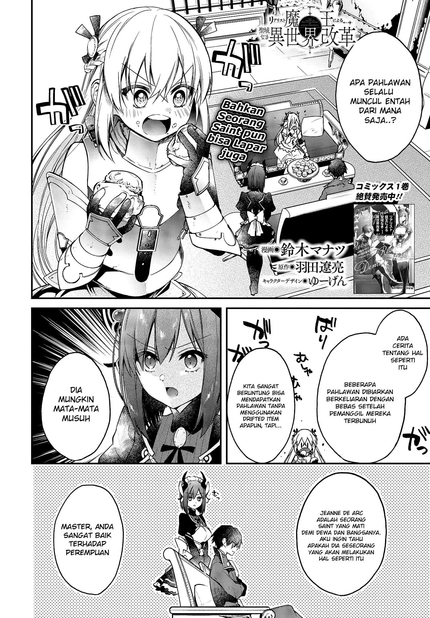 Realist Maou Niyoru Seiiki Naki Isekai Kaikaku Chapter 09 Gambar 3