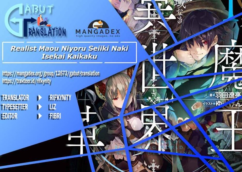 Realist Maou Niyoru Seiiki Naki Isekai Kaikaku Chapter 17 Gambar 1