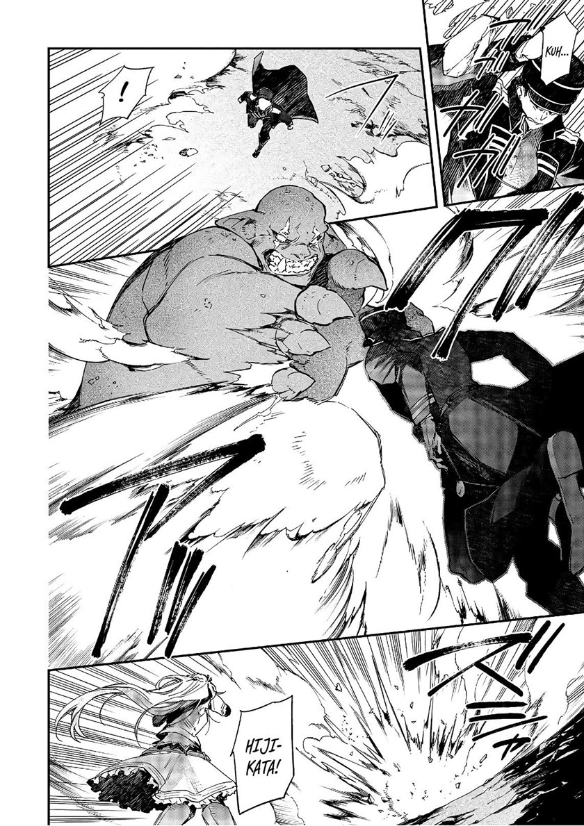 Realist Maou Niyoru Seiiki Naki Isekai Kaikaku Chapter 17 Gambar 3
