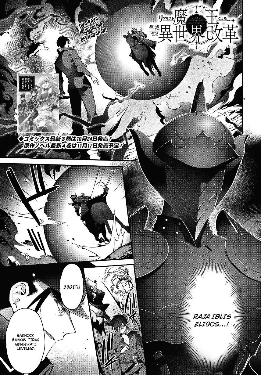 Realist Maou Niyoru Seiiki Naki Isekai Kaikaku Chapter 19 Gambar 2