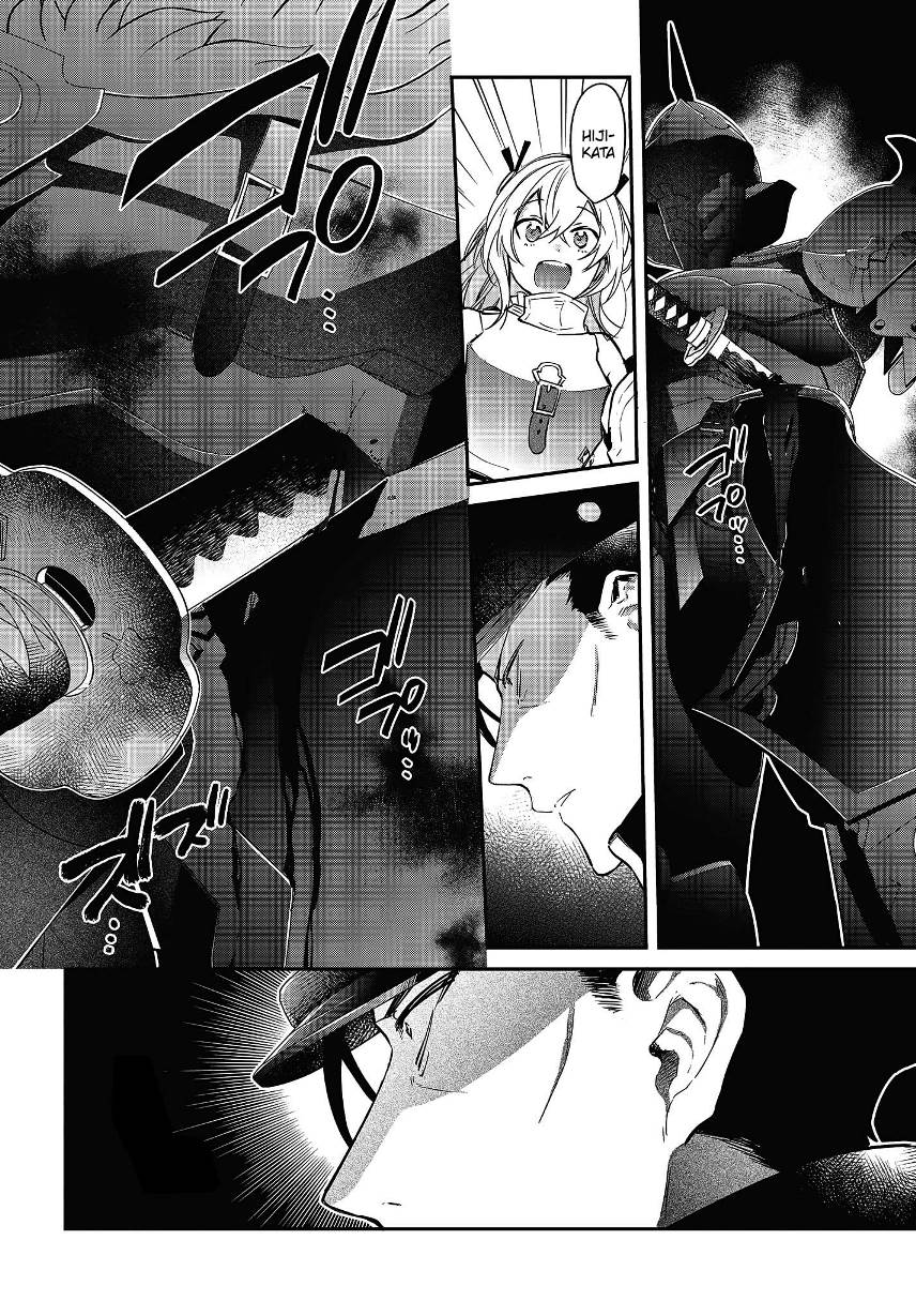 Realist Maou Niyoru Seiiki Naki Isekai Kaikaku Chapter 19 Gambar 11
