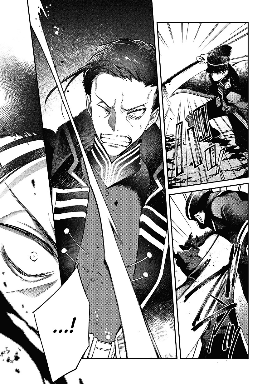 Realist Maou Niyoru Seiiki Naki Isekai Kaikaku Chapter 19 Gambar 12
