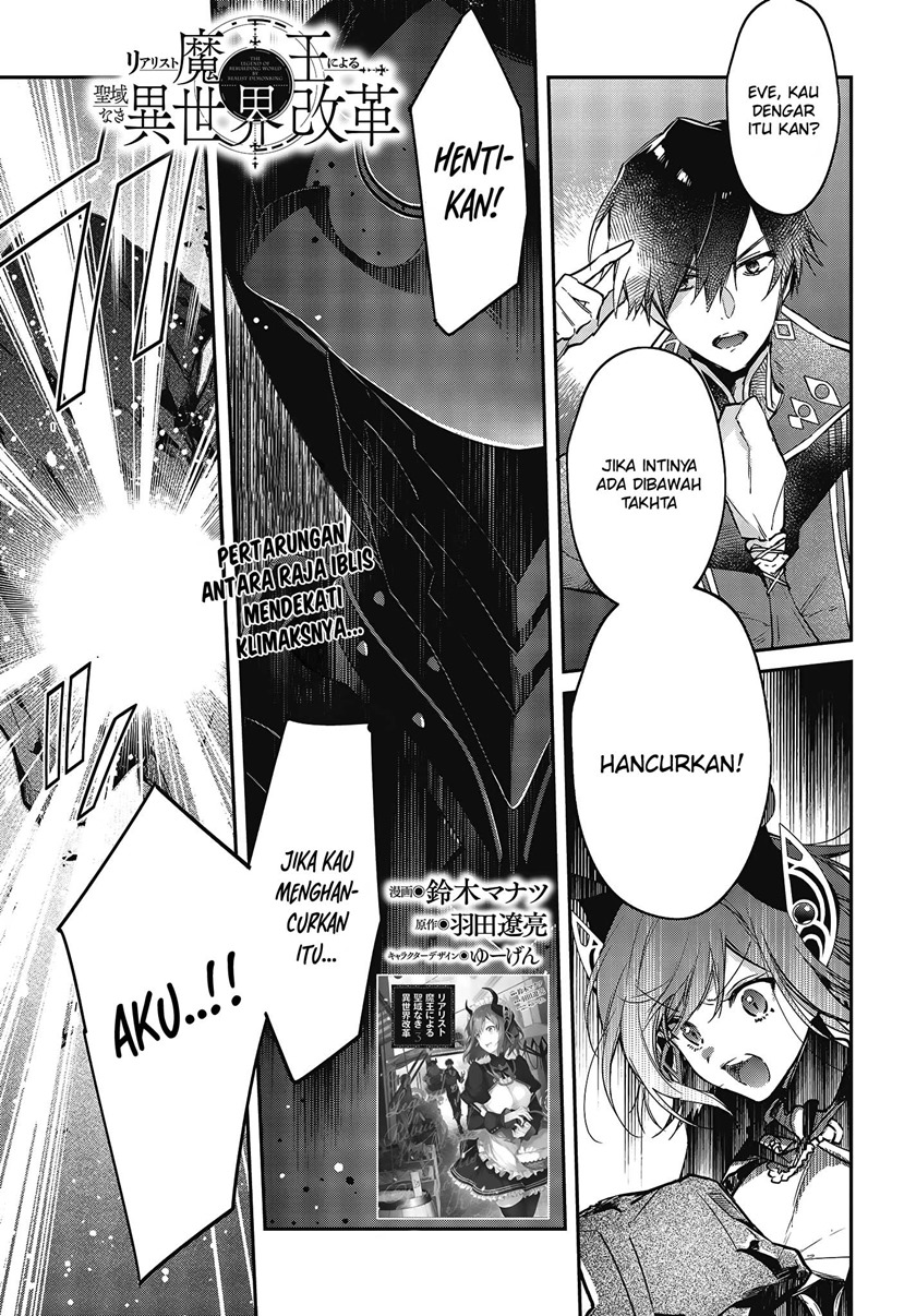 Realist Maou Niyoru Seiiki Naki Isekai Kaikaku Chapter 20 Gambar 2