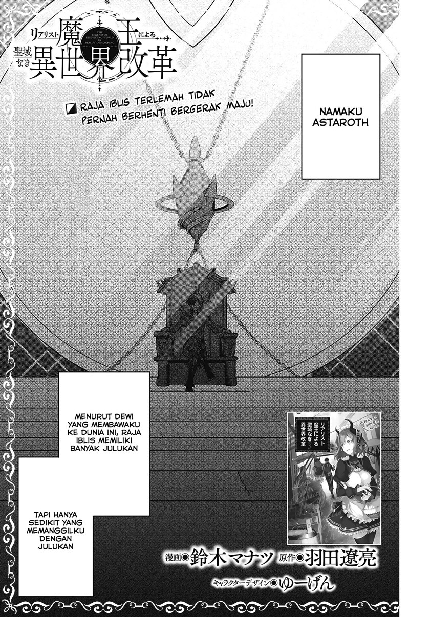 Realist Maou Niyoru Seiiki Naki Isekai Kaikaku Chapter 21 Gambar 2