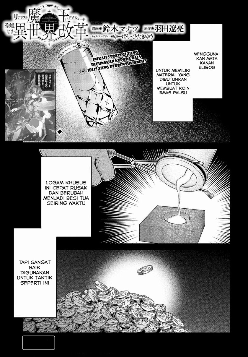 Realist Maou Niyoru Seiiki Naki Isekai Kaikaku Chapter 31 Gambar 2