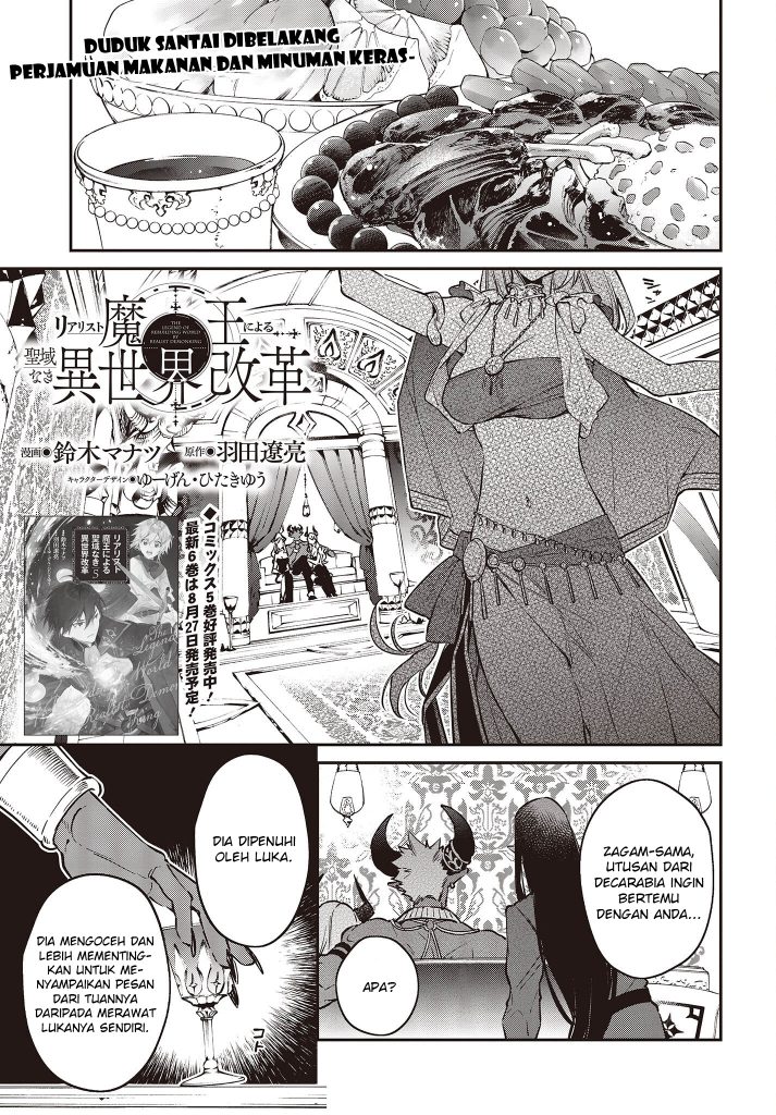 Realist Maou Niyoru Seiiki Naki Isekai Kaikaku Chapter 37 Gambar 2