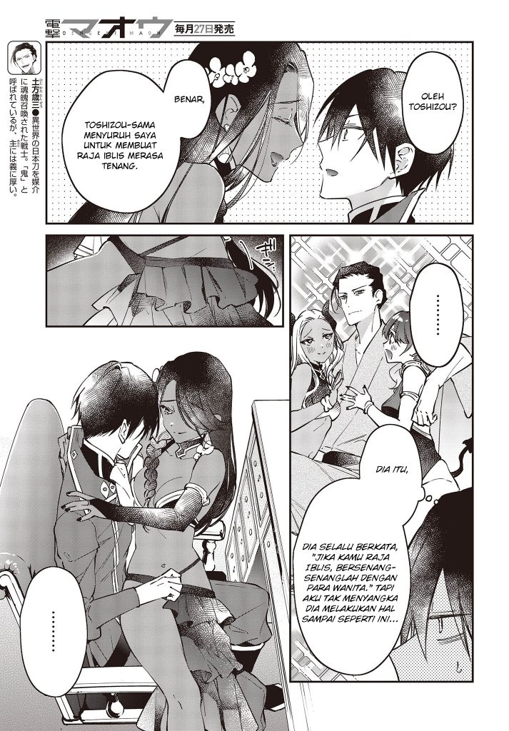 Realist Maou Niyoru Seiiki Naki Isekai Kaikaku Chapter 37 Gambar 10