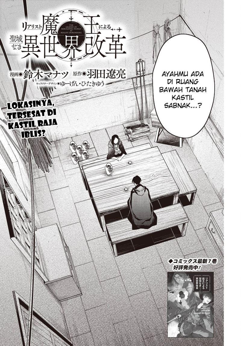 Realist Maou Niyoru Seiiki Naki Isekai Kaikaku Chapter 43 Gambar 2