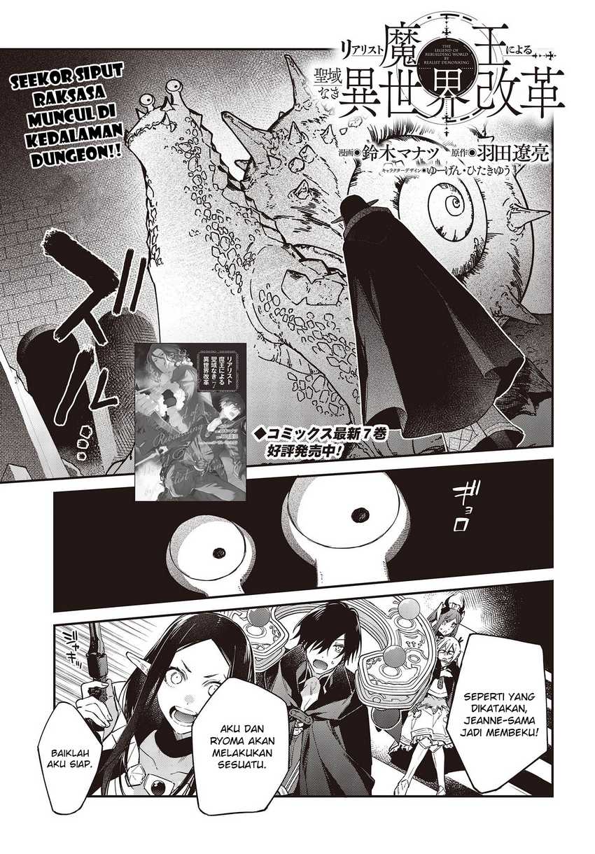 Realist Maou Niyoru Seiiki Naki Isekai Kaikaku Chapter 44 Gambar 2