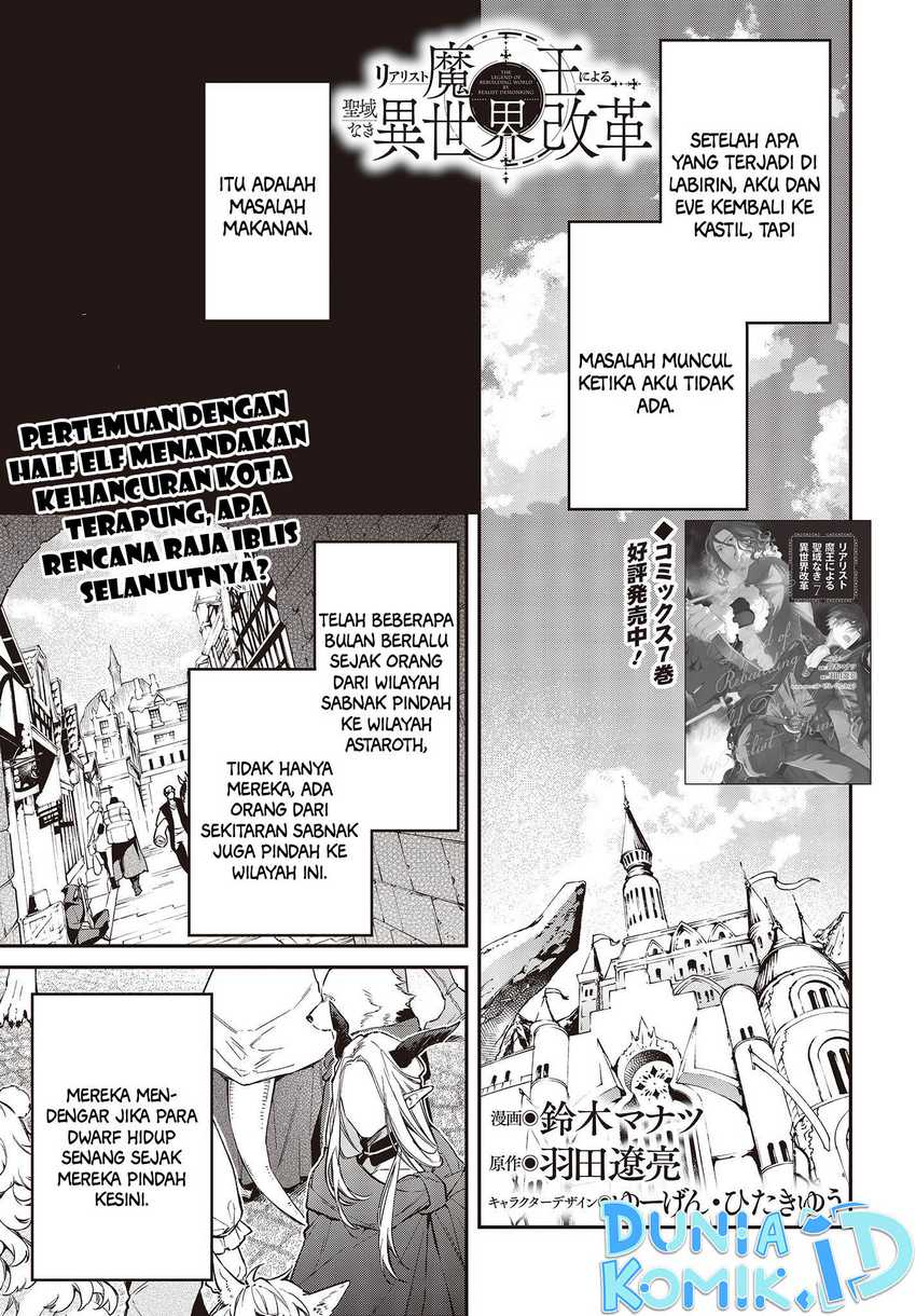 Realist Maou Niyoru Seiiki Naki Isekai Kaikaku Chapter 47 Gambar 2