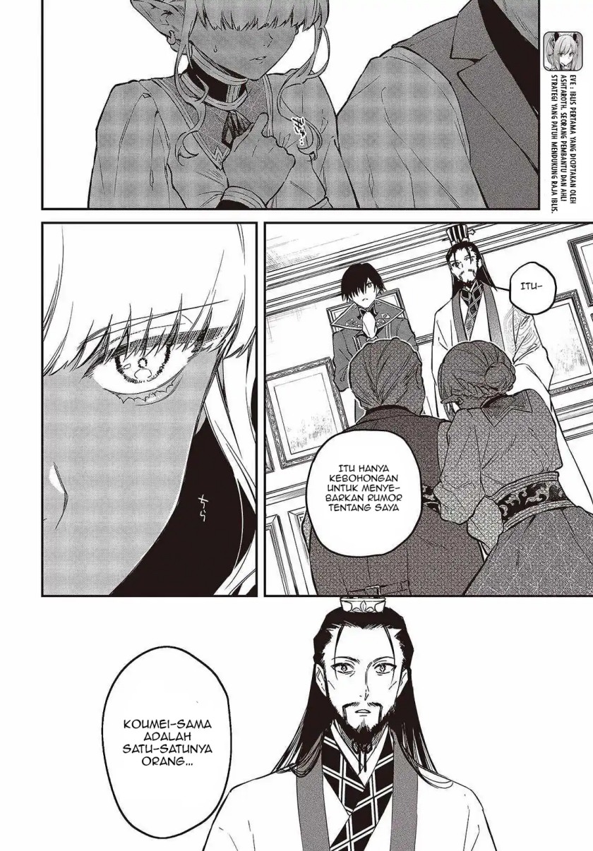 Realist Maou Niyoru Seiiki Naki Isekai Kaikaku Chapter 49 Gambar 5