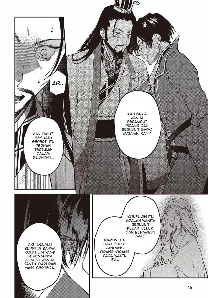 Realist Maou Niyoru Seiiki Naki Isekai Kaikaku Chapter 49 Gambar 9