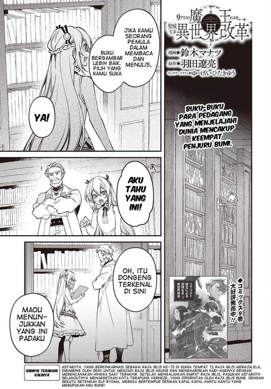Realist Maou Niyoru Seiiki Naki Isekai Kaikaku Chapter 56 Gambar 2