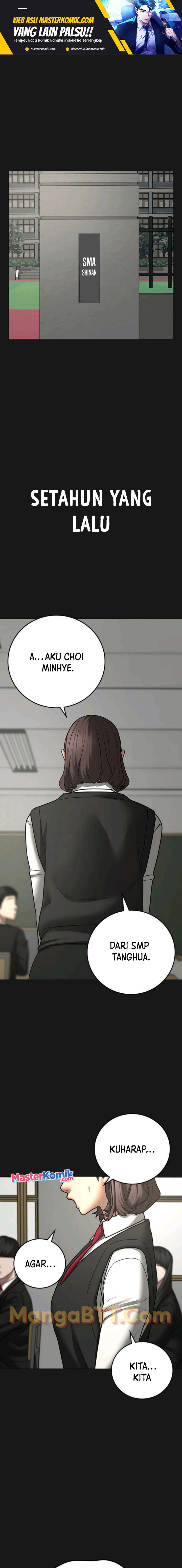 Reality Quest Chapter 74 Gambar 2
