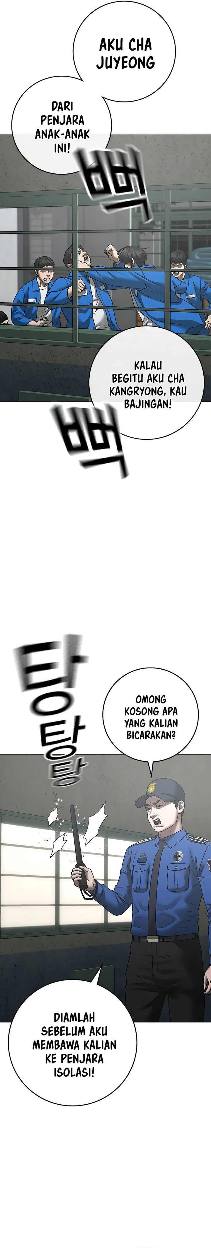 Reality Quest Chapter 146 Gambar 5