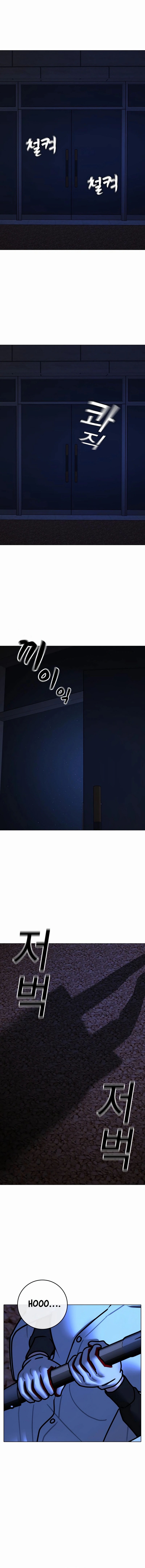 Reality Quest Chapter 176 Gambar 22