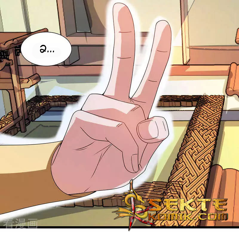 Rebirth After 80.000 Years Passed Chapter 40 Gambar 27