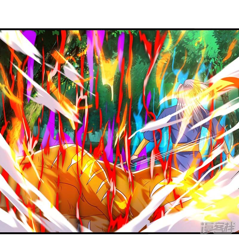 Rebirth After 80.000 Years Passed Chapter 61 Gambar 9