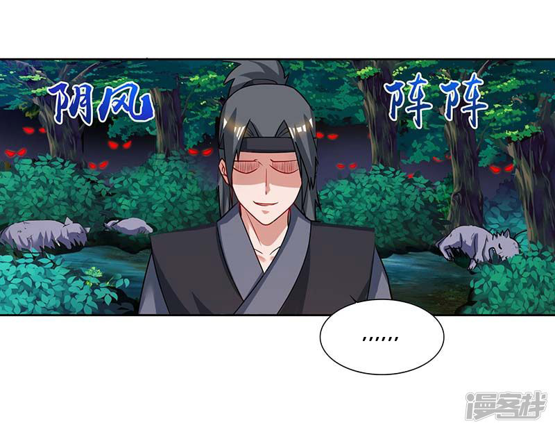 Rebirth After 80.000 Years Passed Chapter 63 Gambar 20
