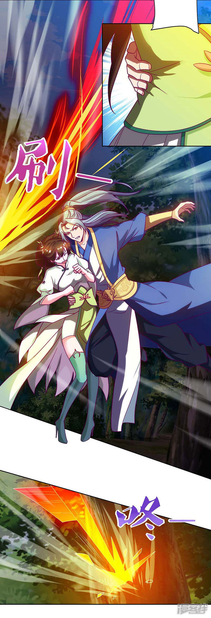 Rebirth After 80.000 Years Passed Chapter 65 Gambar 14