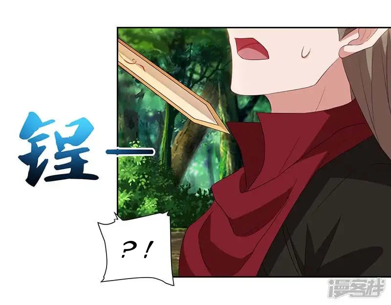 Rebirth After 80.000 Years Passed Chapter 75 Gambar 28