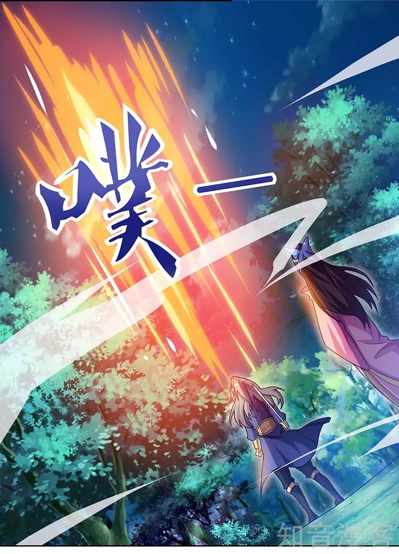 Rebirth After 80.000 Years Passed Chapter 88 Gambar 16