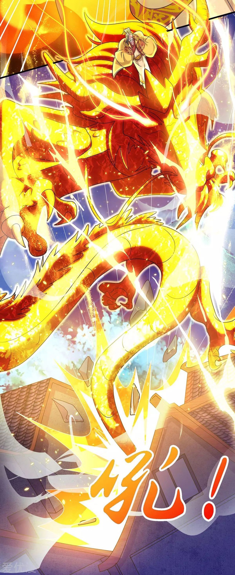 Rebirth After 80.000 Years Passed Chapter 117 Gambar 14