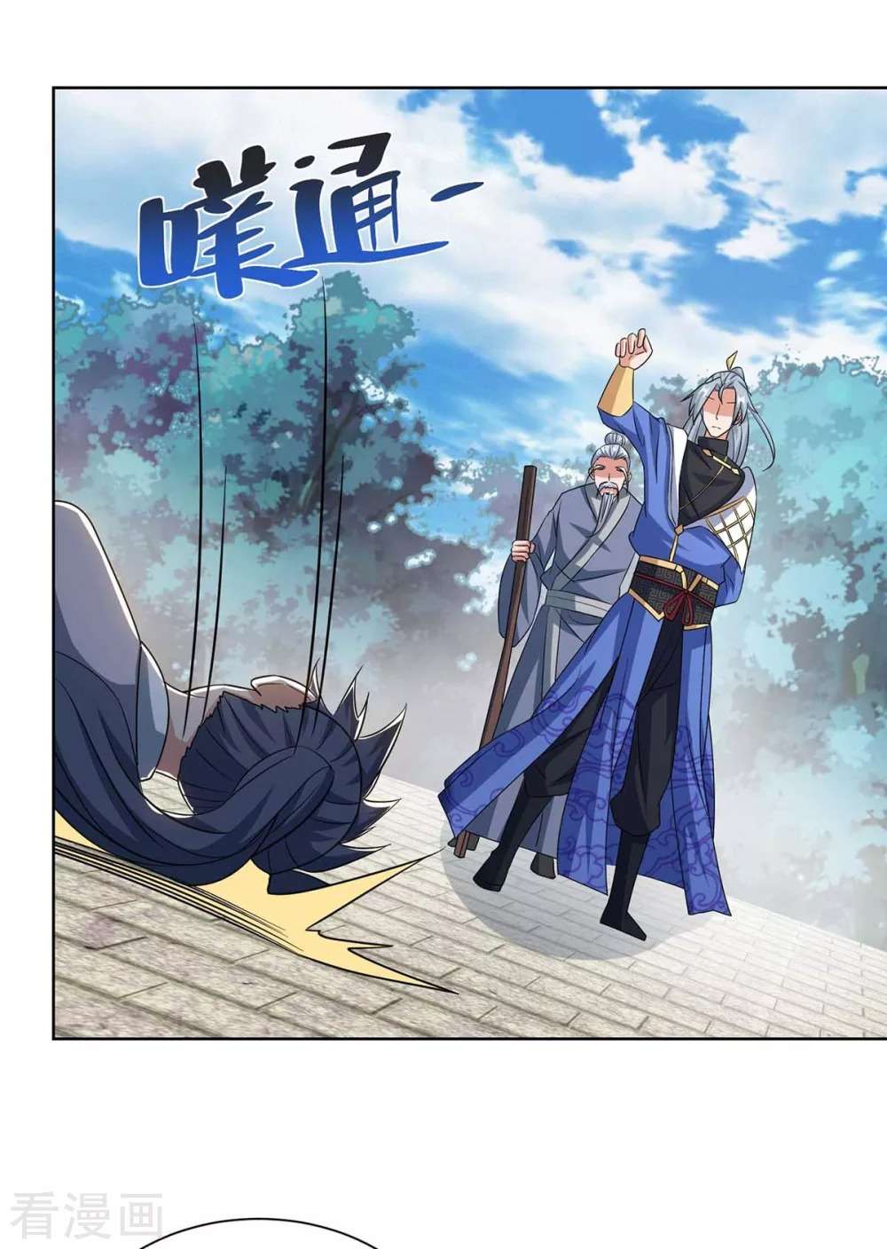 Rebirth After 80.000 Years Passed Chapter 210 Gambar 2