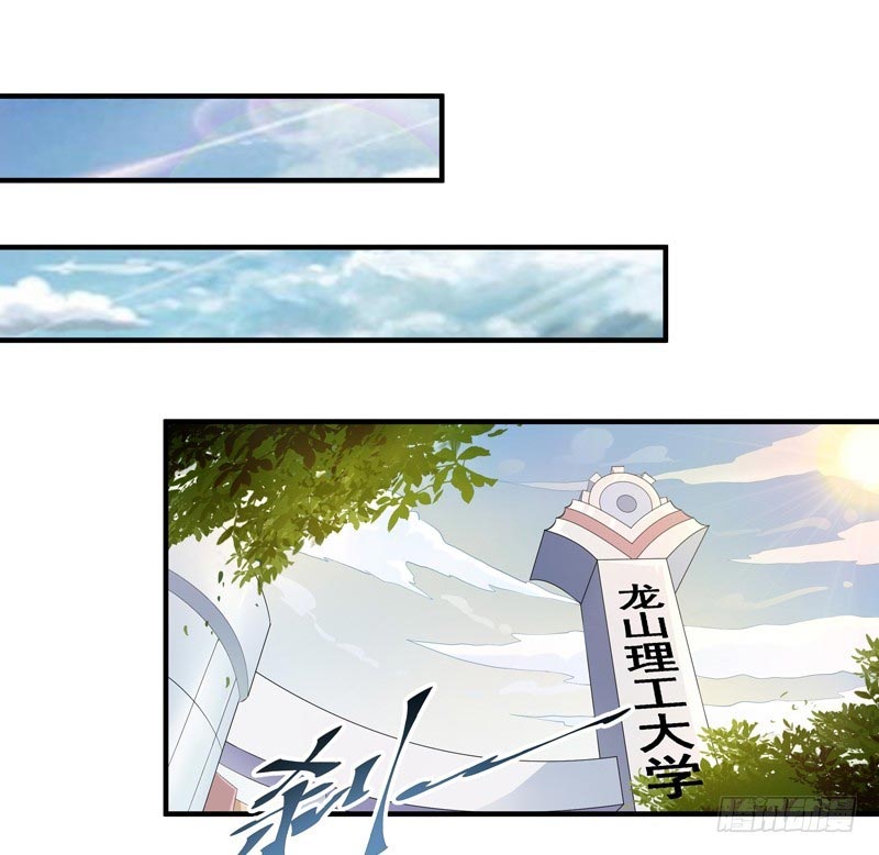 Rebirth City Deity Chapter 07 Gambar 12