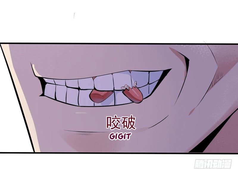 Rebirth City Deity Chapter 12 Gambar 32
