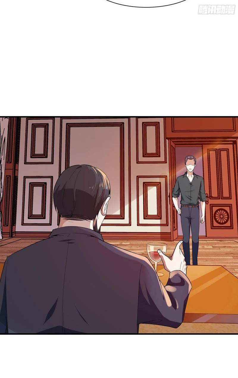 Rebirth City Deity Chapter 96 Gambar 3