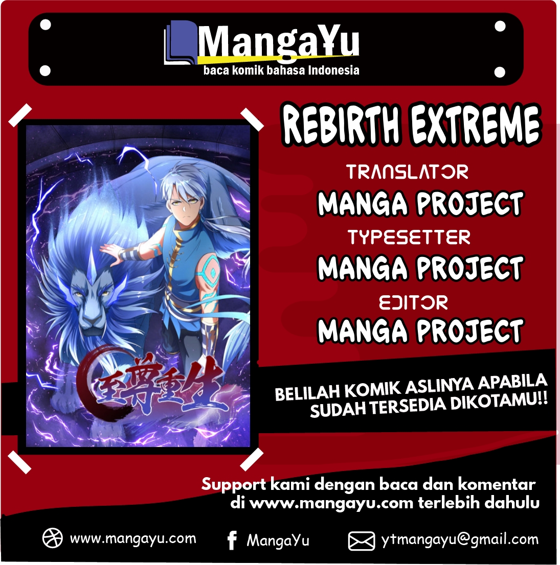 Rebirth Extreme Chapter 01 Gambar 1