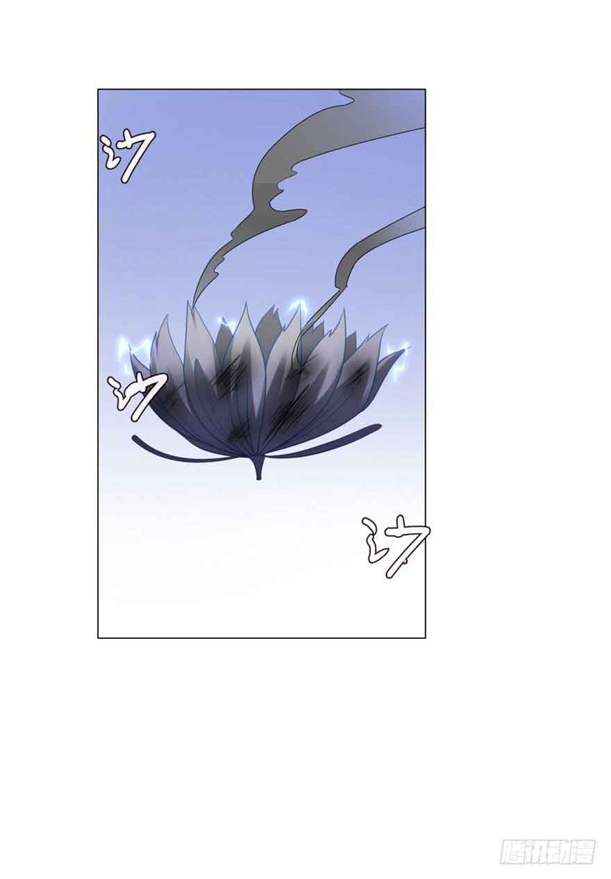 Rebirth Extreme Chapter 12 Gambar 18
