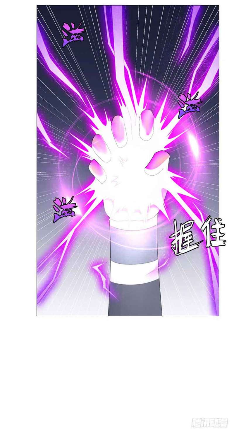 Rebirth Extreme Chapter 20 Gambar 36