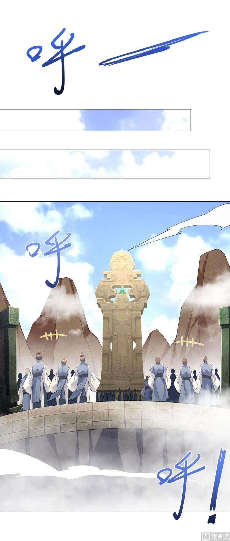 Rebirth Extreme Chapter 37 Gambar 26