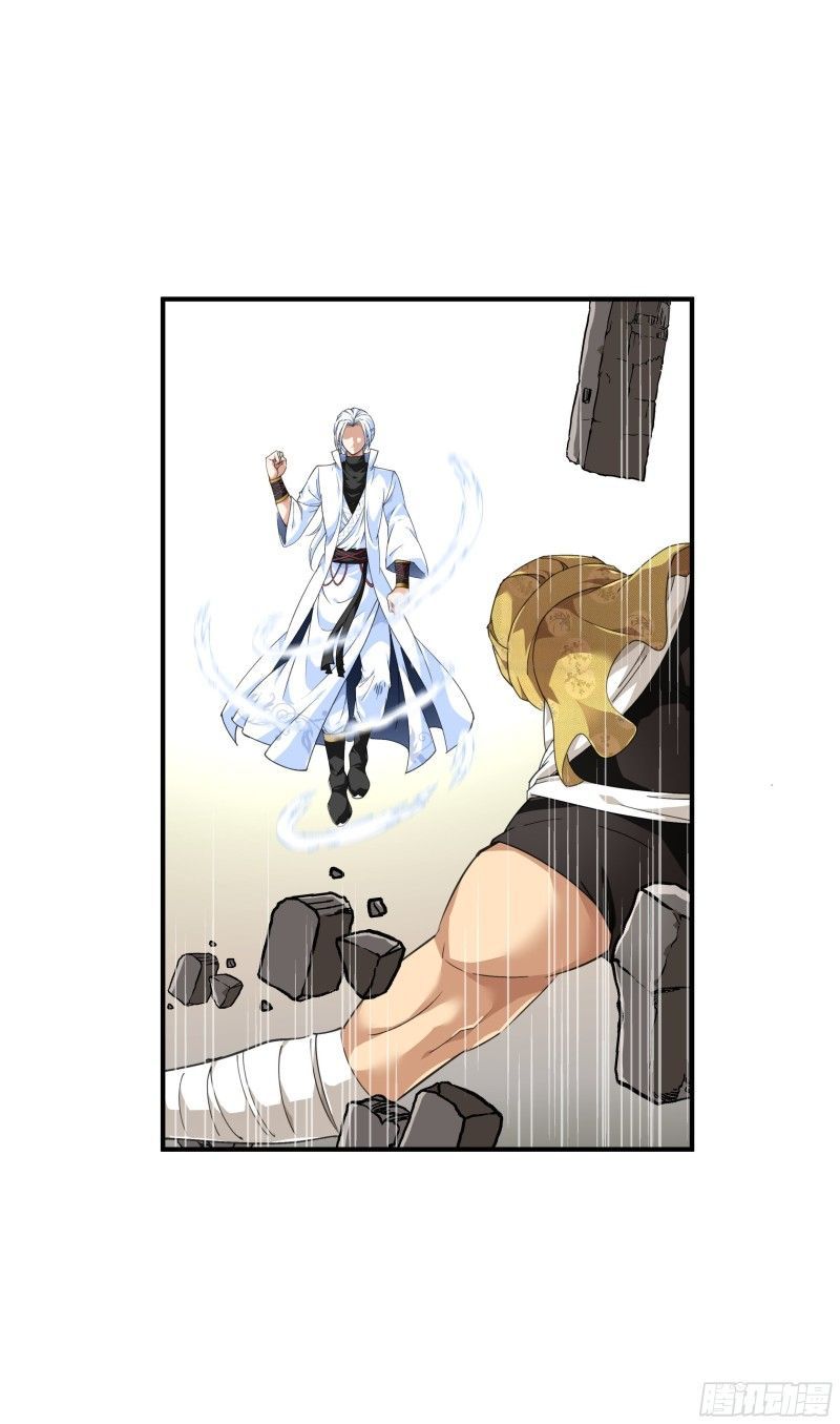 Rebirth I Am The Great God Chapter 41 Gambar 4