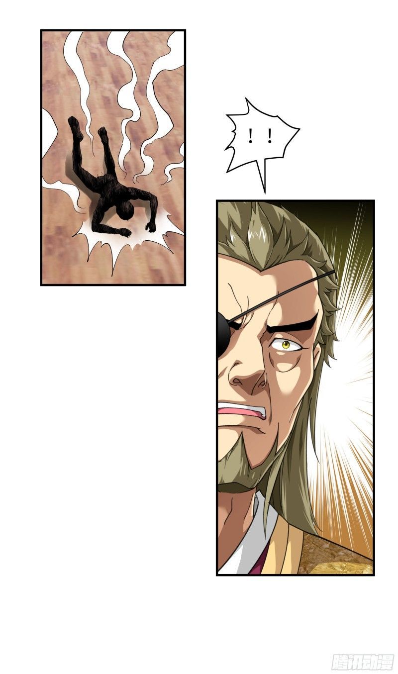 Rebirth I Am The Great God Chapter 41 Gambar 14