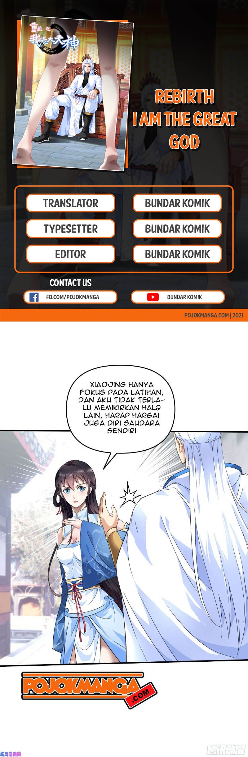Rebirth I Am The Great God Chapter 45 Gambar 1