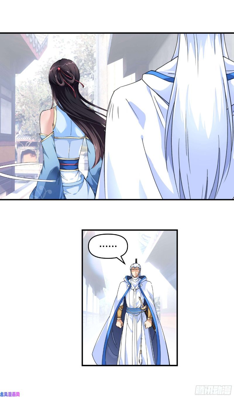 Rebirth I Am The Great God Chapter 45 Gambar 2